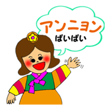 Hanako's Korean stamp sticker #4269387