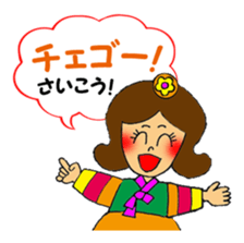 Hanako's Korean stamp sticker #4269390