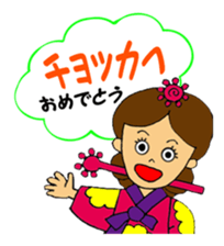 Hanako's Korean stamp sticker #4269394