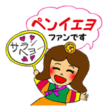 Hanako's Korean stamp sticker #4269396