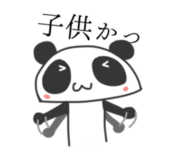 Annoying giant panda sticker #4269562