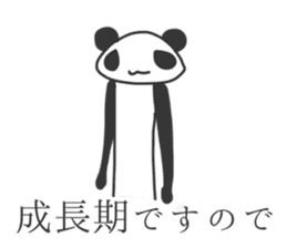 Annoying giant panda sticker #4269565