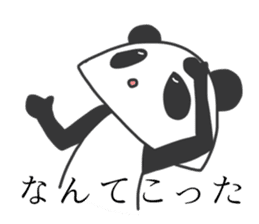 Annoying giant panda sticker #4269566