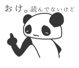 Annoying giant panda sticker #4269567