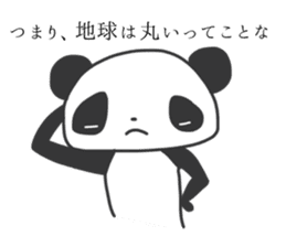 Annoying giant panda sticker #4269568