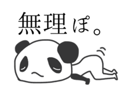 Annoying giant panda sticker #4269571
