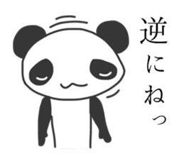 Annoying giant panda sticker #4269578