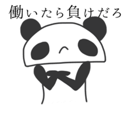 Annoying giant panda sticker #4269579