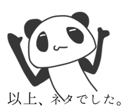 Annoying giant panda sticker #4269582