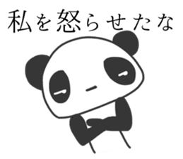 Annoying giant panda sticker #4269583