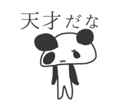 Annoying giant panda sticker #4269585