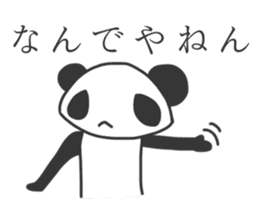 Annoying giant panda sticker #4269587