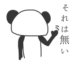 Annoying giant panda sticker #4269588