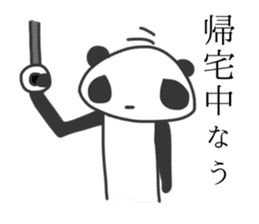 Annoying giant panda sticker #4269589