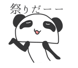Annoying giant panda sticker #4269590