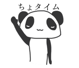 Annoying giant panda sticker #4269599