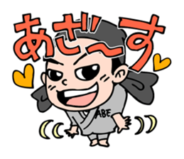 Chef ABE sticker #4269723