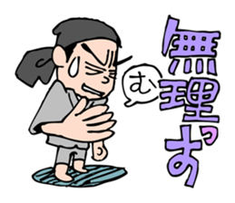 Chef ABE sticker #4269739