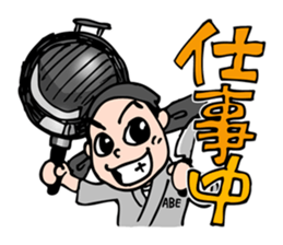 Chef ABE sticker #4269743