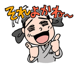 Chef ABE sticker #4269750