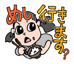 Chef ABE sticker #4269752