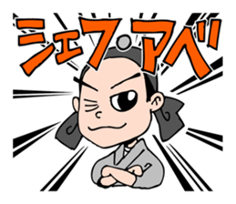 Chef ABE sticker #4269757