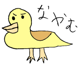 unknown creatures 3 sticker #4269803