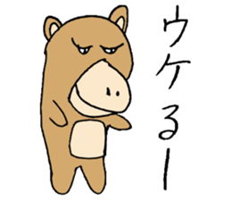 unknown creatures 3 sticker #4269821