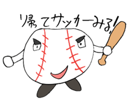 unknown creatures 3 sticker #4269834