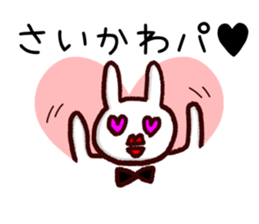 smartphone game sticker #4269929