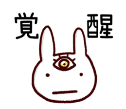 smartphone game sticker #4269941