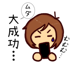 smartphone game sticker #4269944
