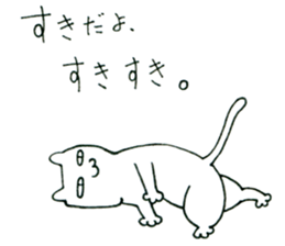 Cat to weakness sticker #4270240