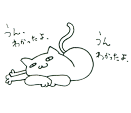 Cat to weakness sticker #4270242