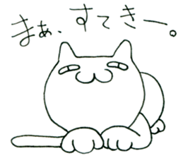 Cat to weakness sticker #4270243