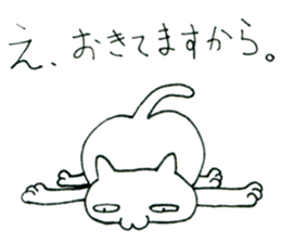 Cat to weakness sticker #4270244