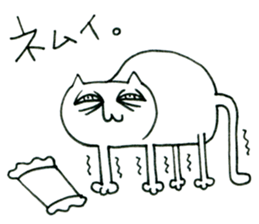 Cat to weakness sticker #4270247