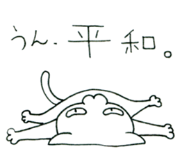 Cat to weakness sticker #4270250