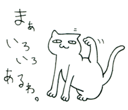 Cat to weakness sticker #4270252