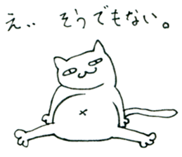 Cat to weakness sticker #4270253