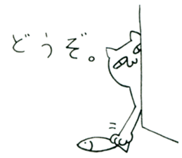 Cat to weakness sticker #4270254