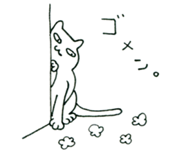 Cat to weakness sticker #4270255