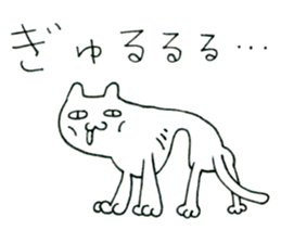 Cat to weakness sticker #4270256