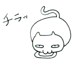 Cat to weakness sticker #4270258