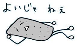 Good Gunmas sticker #4270281