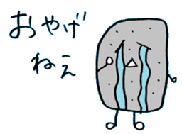 Good Gunmas sticker #4270302