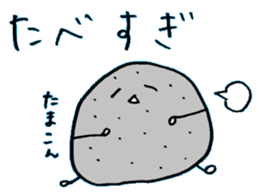 Good Gunmas sticker #4270311