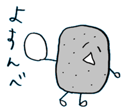 Good Gunmas sticker #4270318