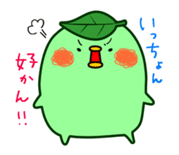 Green tea fairy "Ochappoi"2 -HAKATA.ver- sticker #4270595