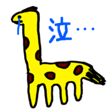 No Sense Zoo sticker #4270601